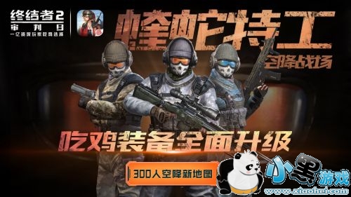 ÿ�յ�¼�к��񣡡��ս���2����ϲ�籩׼����Ϯ