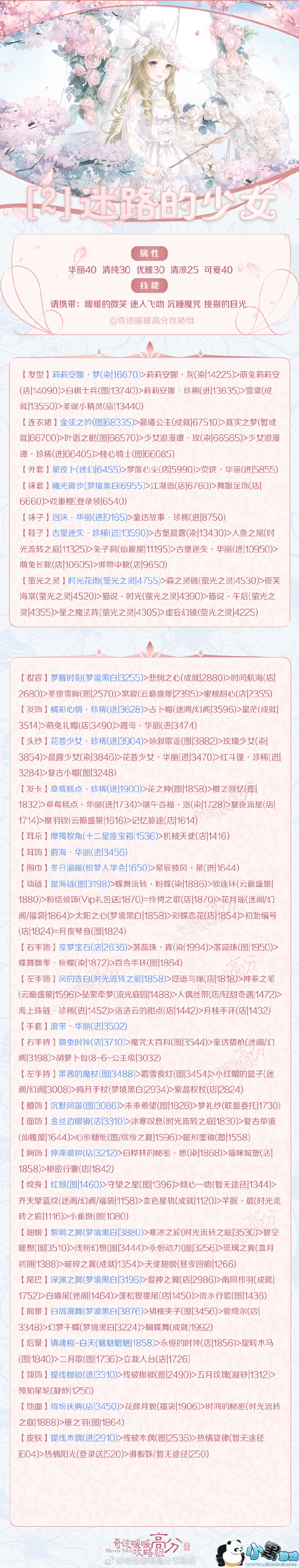 漣ůů漣ڵڶ·Ů乥