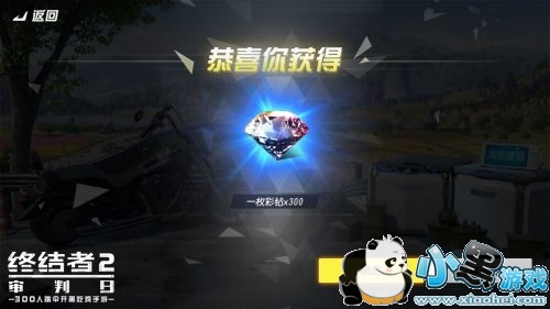 ÿ�յ�¼�к��񣡡��ս���2����ϲ�籩׼����Ϯ