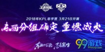 ������ҫ2019KPL�������ܾ�����Ʊ����Ǯ/������