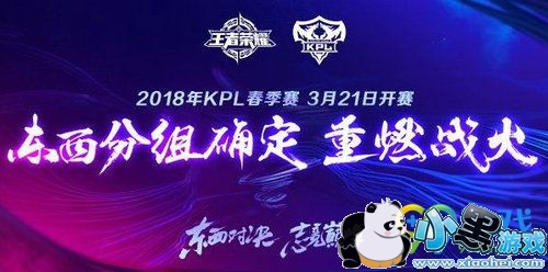 王者荣耀2019KPL春季赛总决赛门票多少钱/在哪买 王者荣耀2019KPL春季赛总决赛门票多少钱/在哪买