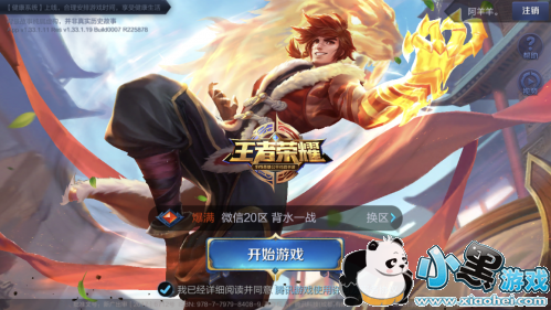 为裴擒虎配音的是谁?答案:刘以嘉 为裴擒虎配音的是谁?答案:刘以嘉