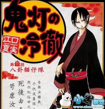 ����ʦ3��11�������������ʲô ����ʦ���������������