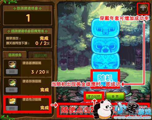 dnf3��11������/��˵ͼ������˳�� dnf����ͼ��3.11�����ȫ