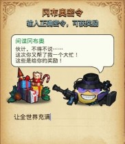 ��˼���Թ�����С��������ʲô ����С���������