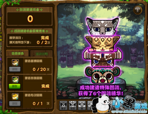 dnf特殊图腾3月9日建造顺序大全 dnf第六周特殊传说图腾怎么建 dnf特殊图腾3月9日建造顺序大全 dnf第六周特殊传说图腾怎么建