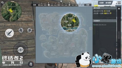 ÿ�յ�¼�к��񣡡��ս���2����ϲ�籩׼����Ϯ