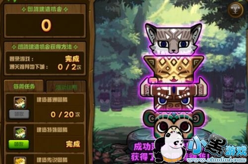 DNFͼڽ˳ 3.9ͼڽ칥