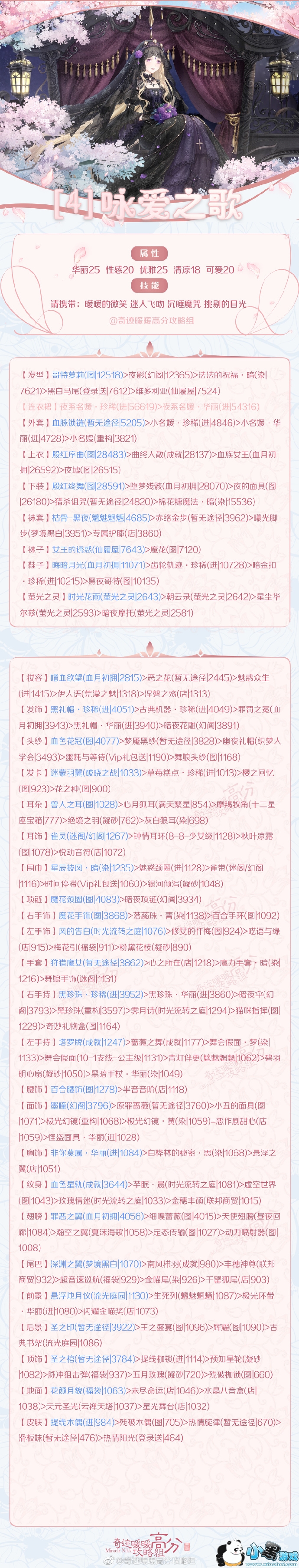 漣ůůӽ֮߷ִ 漣ڵ4ع