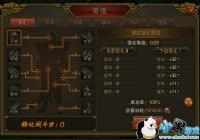 ���һ�ս�衷����ϵͳ������������淨����