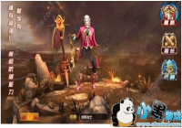 ����ʥ���ˡ���Ϊ��ǿְҵ