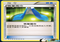 ���ڴ��Ծ������ƴ��ع�-�ָ�Χ��