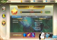 ��Ԧ����ʿ�š���ɾ��ȫ��VIPϵͳ�ع�