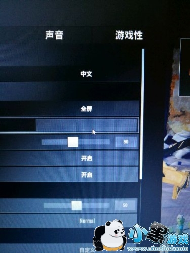 绝地求生分辨率改不了、不合适、过大或过小解决办法 绝地求生分辨率改不了、不合适、过大或过小解决办法