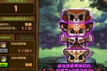 dnf3.10����ͼ��/��˵ͼ������ ��������ͼ���޸�������