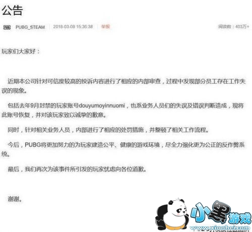 仓鼠又要锤主播魔音糯米 网友:刚复活都不放过 仓鼠又要锤主播魔音糯米 网友:刚复活都不放过