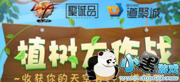 DNFֲ���ڻ��ô�� DNFֲ���ڻ����һ��