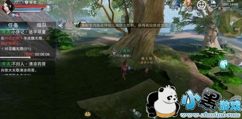 楚留香奇遇逃学书童触发条件及地点介绍 楚留香奇遇逃学书童触发条件及地点介绍