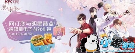 ����������KFC������ô�� ����������������ʲô����