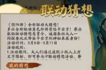 ����ʦ3��12�������������ʲô ������ɫ����Щ