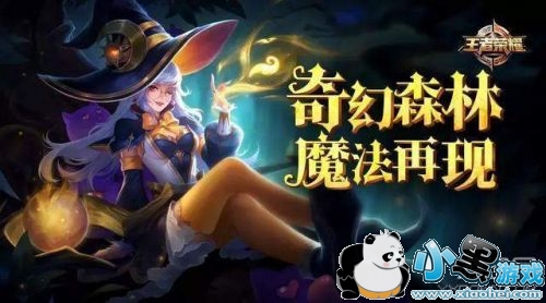 王者荣耀2019白色情人节活动内容及新皮肤介绍 王昭君幻想奇妙夜特效 王者荣耀2019白色情人节活动内容及新皮肤介绍 王昭君幻想奇妙夜特效