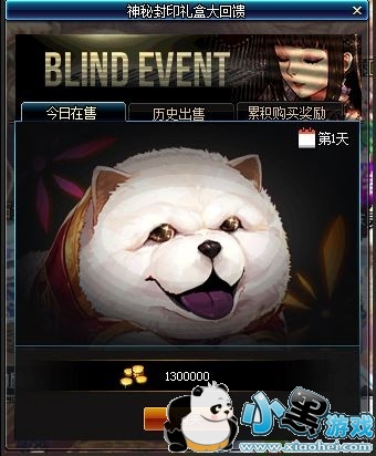 DNF神秘封印礼盒奖励有什么 14天神秘封印图案是什么 DNF神秘封印礼盒奖励有什么 14天神秘封印图案是什么