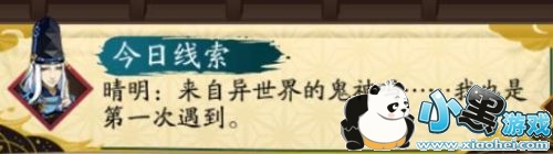 ����ʦ3��12�������������ʲô ������ɫ����Щ