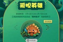 ��˼���Թ�ֲ���ڻ�µ�Ӣ���ύ���繥��