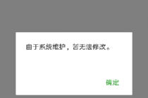 2019΢��ϵͳά��������΢��ϵͳʲôʱ�����޸�ͷ����ǳ�