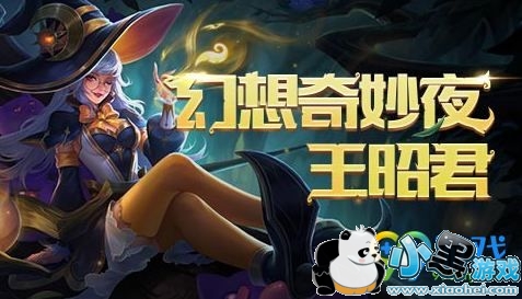 王者荣耀3月13日更新了什么 王者荣耀3月13日更新内容 王者荣耀3月13日更新了什么 王者荣耀3月13日更新内容