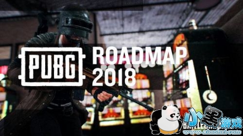 绝地求生新武器分析 绝地求生新武器一览 绝地求生新武器分析 绝地求生新武器一览