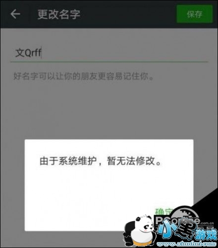 2019qq΢ϵͳά3¼ţ΢qqϵͳָʱԤ