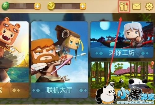 迷你世界植树节活动详情 植树节福利一览 迷你世界植树节活动详情 植树节福利一览