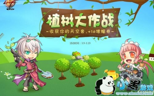 DNFֲ������ս����� ֲ������ս���ַ����