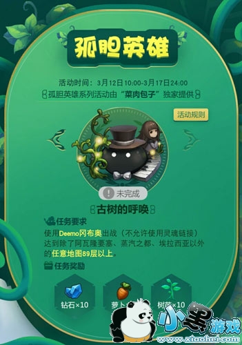 ��˼���Թ��µ�Ӣ��deemo�����ĺ����򷨹���/�Ƽ���ͼ