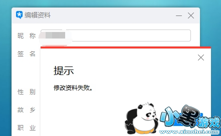 2019΢��ϵͳά��������΢��ϵͳʲôʱ�����޸�ͷ����ǳ�