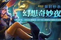 ������ҫ���Ѿ���������ҹ3��13���Ƴ� �ۼ�60��ȯ