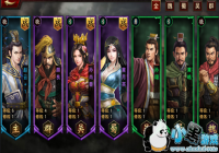 ����Ѫ����־���佫����