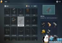 ������Σ�С��ϳɷ��� ������ͼ������ǹ���