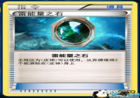 ���ڴ��Ծ������ƴ��ع� ������֮ʯ
