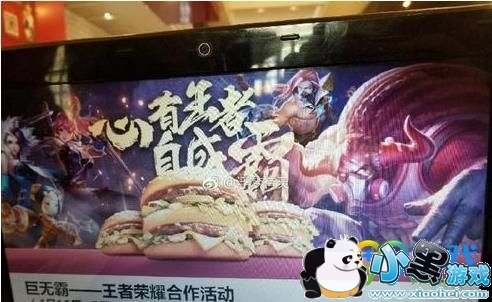 王者荣耀大将巨无霸皮肤怎么得 王者荣耀牛魔大将巨无霸皮肤获取方法 王者荣耀大将巨无霸皮肤怎么得 王者荣耀牛魔大将巨无霸皮肤获取方法