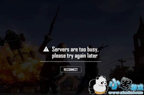 Servers are too busyô