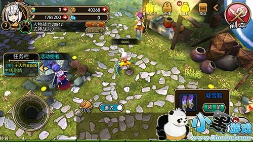 东方魔幻新神话 《神魔录》即将开年公测 东方魔幻新神话 《神魔录》即将开年公测