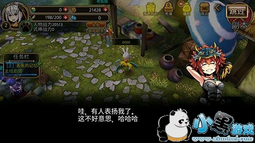 东方魔幻新神话 《神魔录》即将开年公测 东方魔幻新神话 《神魔录》即将开年公测