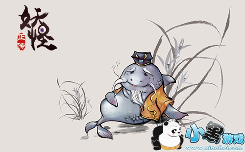 道法自然 《妖怪正传》手游蕴藏的道家经典 道法自然 《妖怪正传》手游蕴藏的道家经典