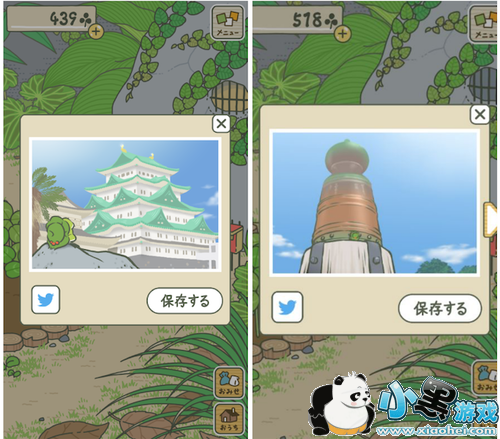 旅行青蛙里道具有什么用 13种道具用途大全 旅行青蛙里道具有什么用 13种道具用途大全