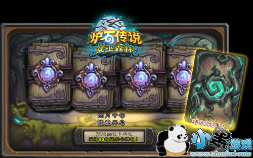 ¯ʯ��˵Ů��ɭ����չ����ô��� �ڰ�ɭ�ֿ�����÷���