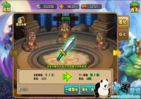 ���һ����Ρ�װ��ǿ������