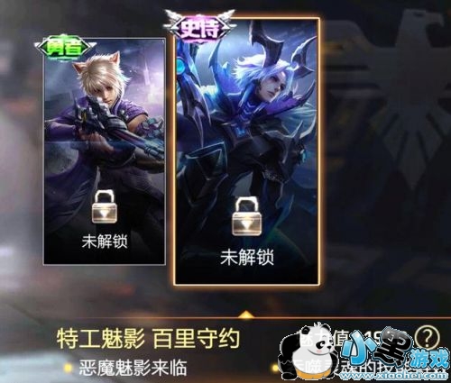 ������ҫ������Լ��Ƥ��������ģһ�� ������Ч������ħ����