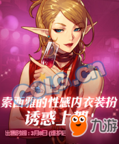 DNF2019�����ŵ��Ը�����װ�����Ǯ �����׼۸�һ��